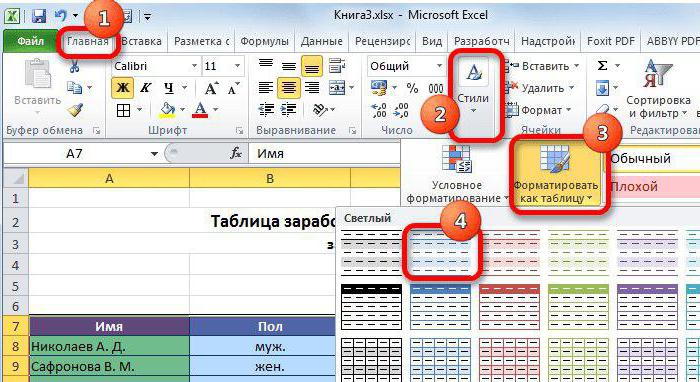 วิธีลบแถวที่ซ้ำกันใน Excel: สองวิธี