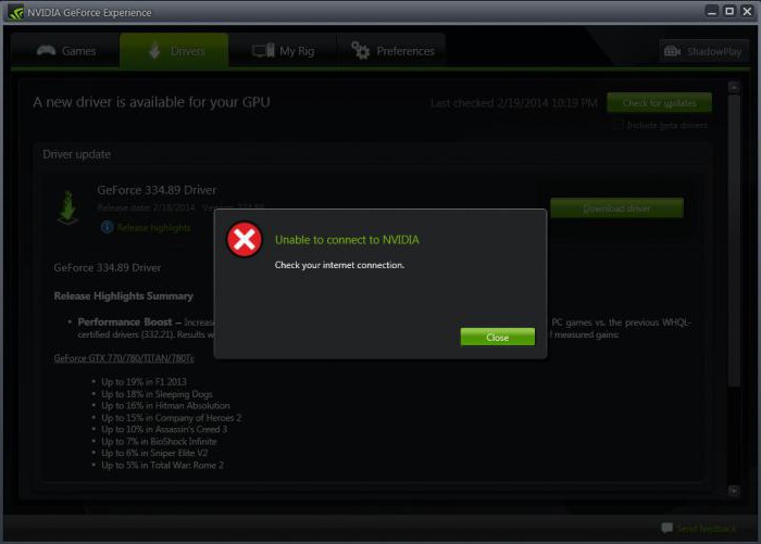 ไม่สามารถเชื่อมต่อกับ NVIDIA ได้ 