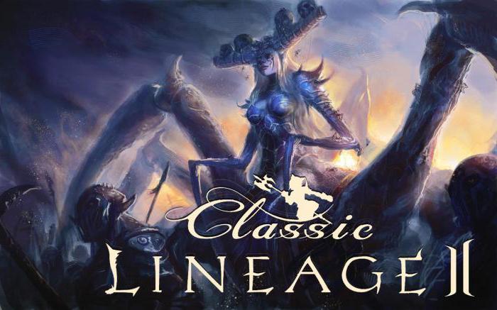 4game lineage 2 คลาสสิก