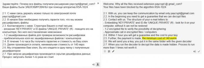 paycrypt gmail com casper 