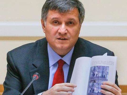 Arsen Avakov: หน้าประวัติ