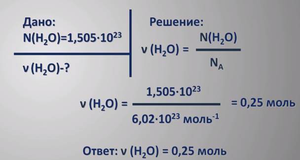 ปริมาณของสสารคืออะไรและจะพิจารณาได้อย่างไร?