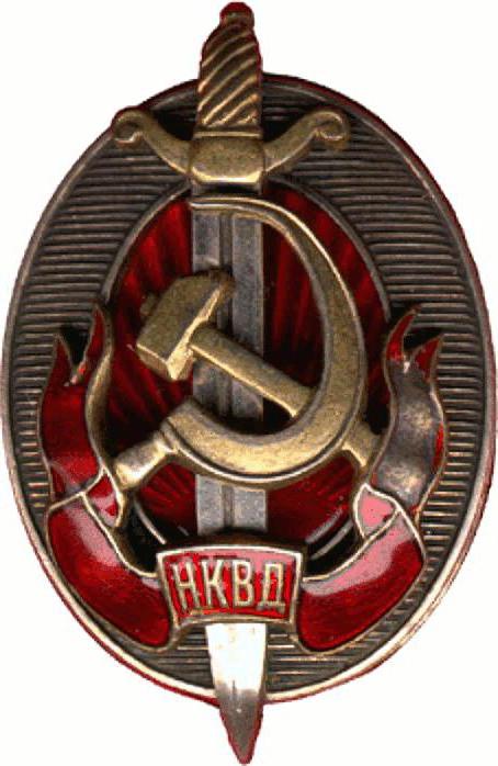NKVD คืออะไร? 
