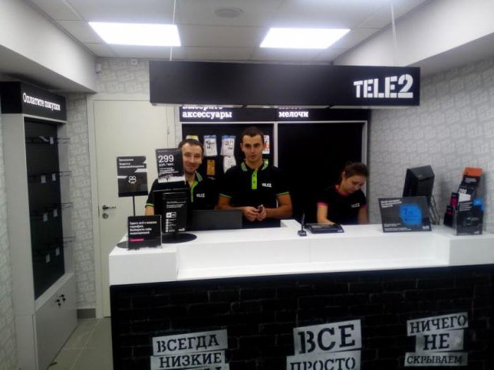 tele2 ความคิดเห็นของพนักงานขายที่จุด