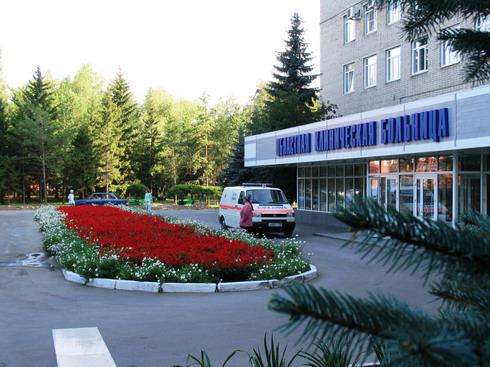 โรงพยาบาลคลินิก Omsk Regional Regional Hospital